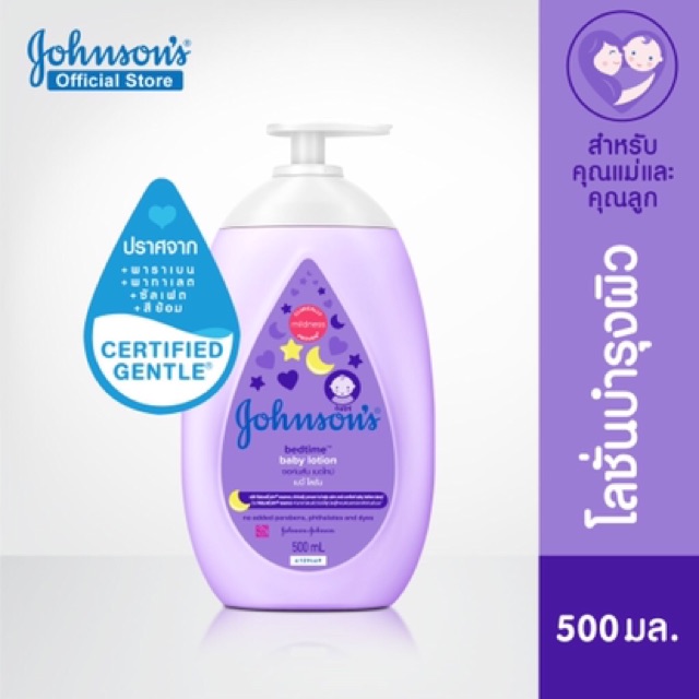 johnsons-bedtime-lotion-500-ml