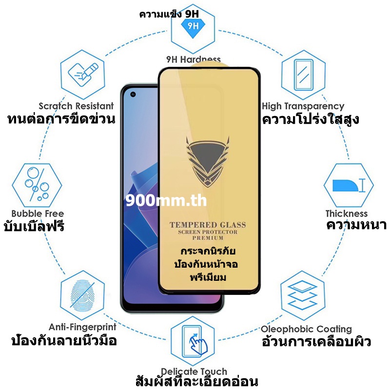 ฟิล์มกระจกนิรภัยกันรอยหน้าจอ-สําหรับ-xiaomi-11t-10t-9t-pro-xiaomi-11t-10t-9t-3-ชิ้น