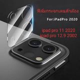 ฟิล์มกระจกกันรอย-new-ipad-2020-แหวนครอบกล้อง-กระจกกล้อง-ipad-2020-กล้องหลัง-แหวนรองกล้อง-ipad-2020-ฟิล์มกันรอย