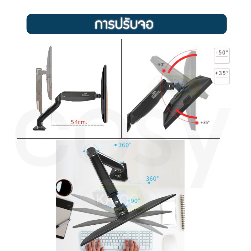 kaloc-ขาตั้งจอคอม-ขายึดจอคอมพิวเตอร์-17-32นิ้ว-ขาแขวนจอคอม-ปรับได้หลายทิศทาง-รองรับน้ำหนัก-9kg