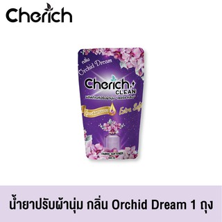 Cherich Clean น้ำยาปรับผ้านุ่ม กลิ่นออร์คิด ดรีม ปริมาณ 650 มิลลิลิตร 1 ถุง