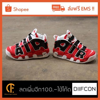 Nike Air More Uptempo Olympic Again Black - Red