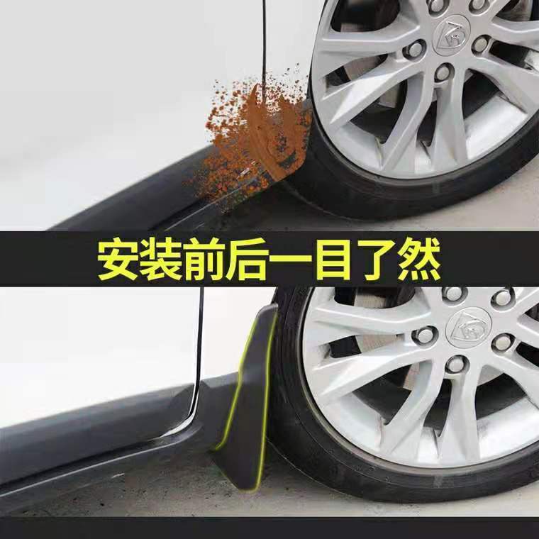 mg-mg3mg5mg6-mg-mg7-20-zs-hs-gs-gt-rui-teng-gs-เดิม-fender-ตกแต่ง