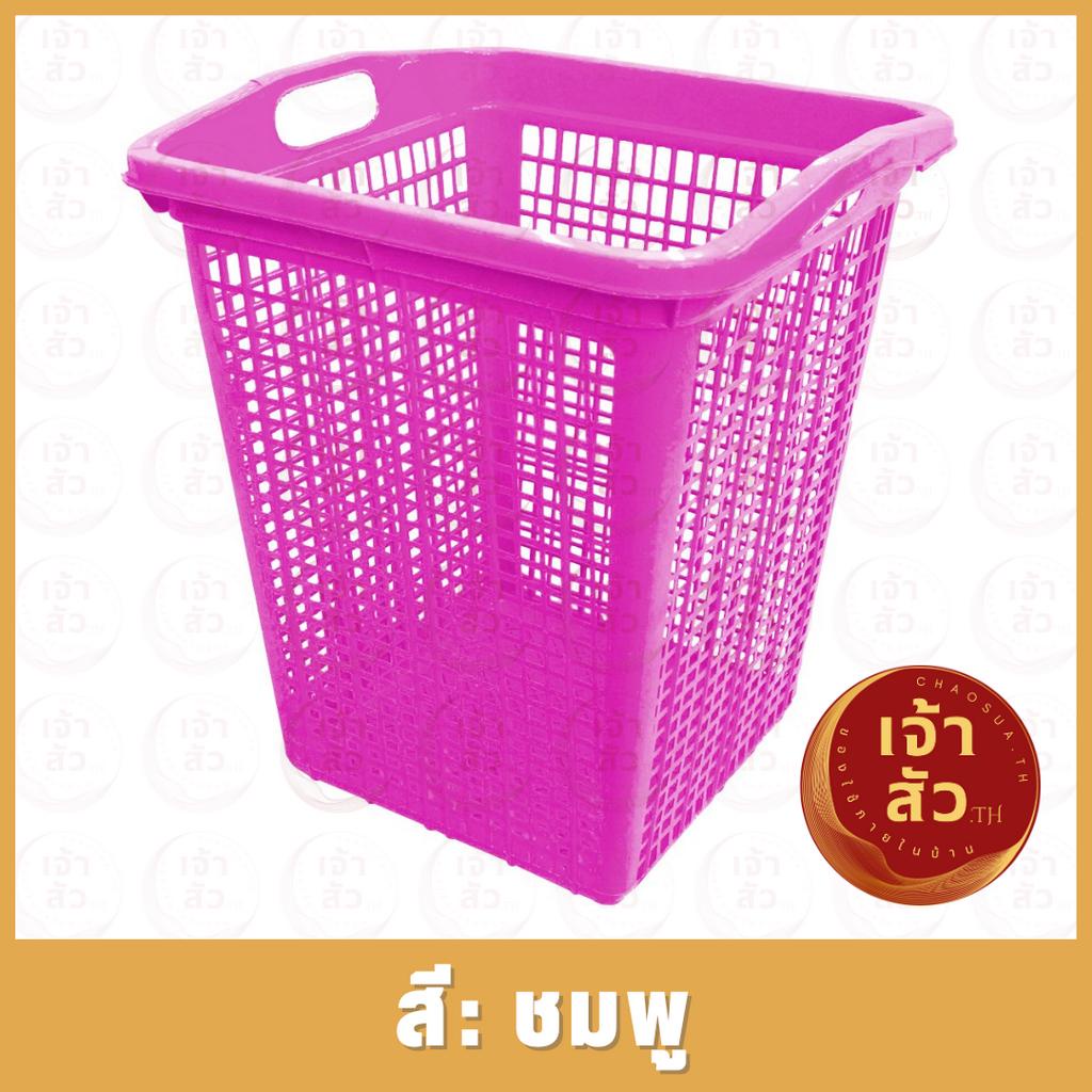 ตะกร้าผ้า-ตะกร้าพลาสติกเหลี่ยมใหญ่-ทรงสูง-ตะกร้าใส่ของ-ขนาด-37x37x44ซม-พลาสติกหนาแข็งแรง-เกรดa-จุผ้าได้เยอะ-ส่งคละสี