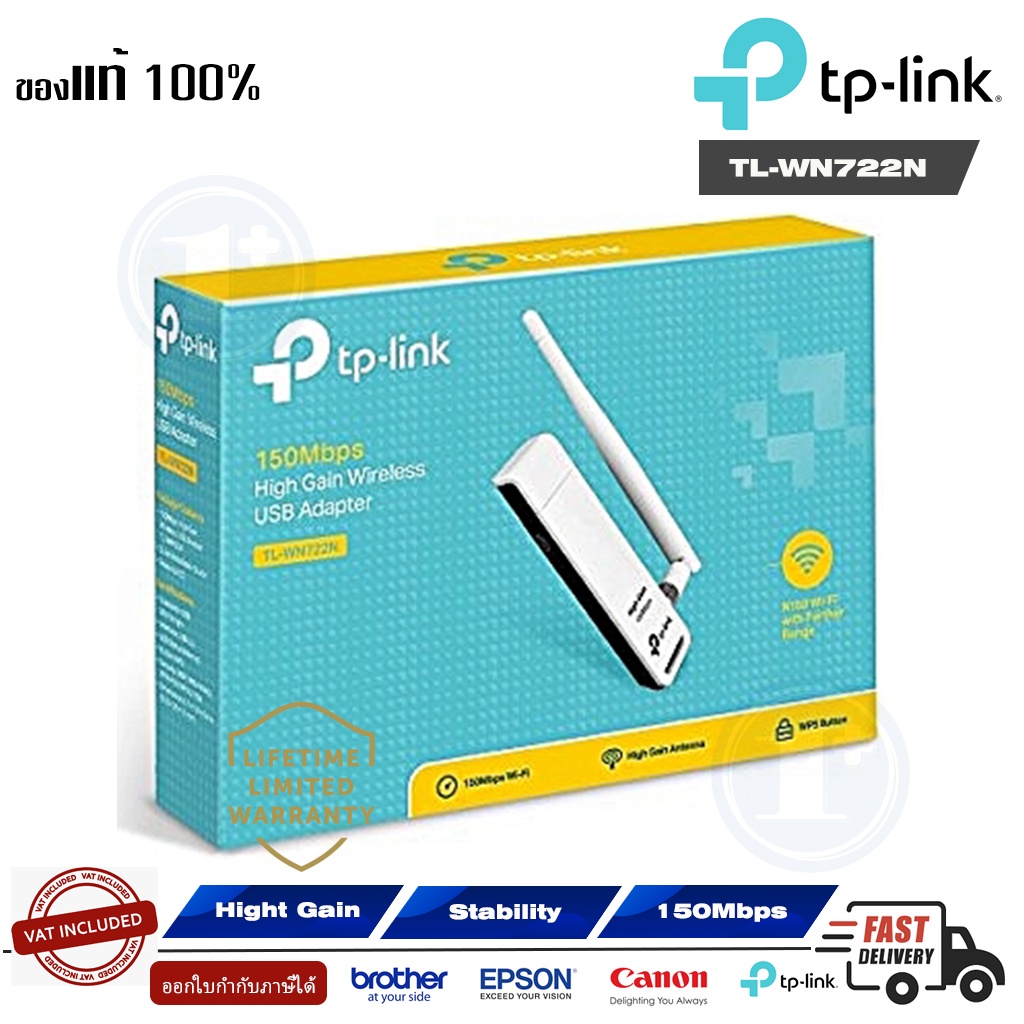 wireless-usb-adapter-tp-link-tl-wn722n-n150-high-gain