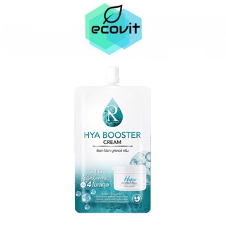 Ratcha Hya Booster Cream (7 g. x 1 ซอง)ไฮยา บูสเตอร์ ครีม