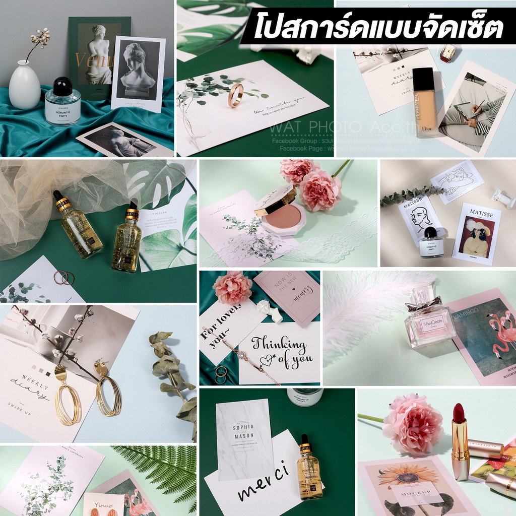 โปสการ์ด-ชุดเซ็ต-3แผ่น-6ลาย-พร็อพถ่ายภาพ-วัสดุตกแต่งdiy