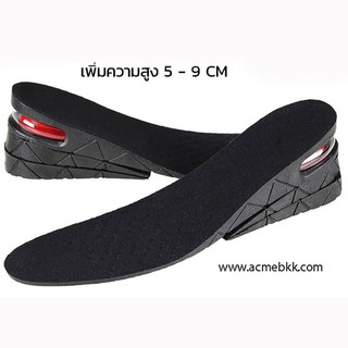 สินค้า แผ่นเสริมส้นสูง ชนิดเต็มเท้า Insole