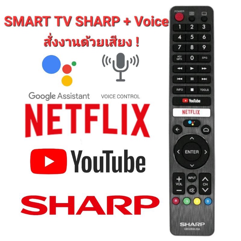 สั่งงานด้วยเสียง-รีโมท-smart-sharp-voice-รุ่น-gb326wjsa-สําหรับ-smart-tv-sharp-มีปุ่มลัดnetflix-aquos-smart-voice-lcd