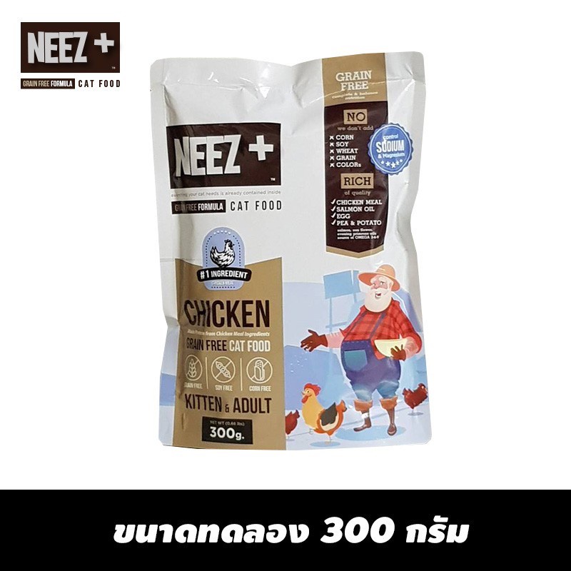NEEZ+ (นีซพลัส) ขนาดทดลอง 300 กรัม สำหรับแมวโตอายุ 1ปีขึ้นไป รวมถึงลูก ...