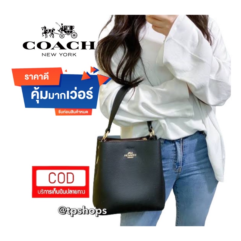 หนังแท้-coach-small-town-bucket-bag-กระเป๋าcoachทรงบักเก็ต-coachบักเก็ต-coachทรงถัง-bg-รหัส-949