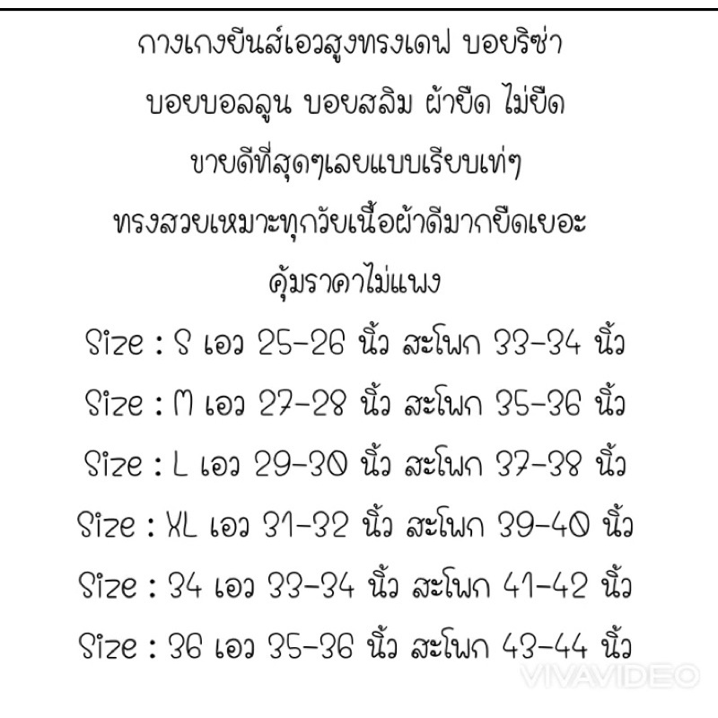 กางเกงยีนส์แฟชั่น-ทรงบอยลิซ่าเอวสูง