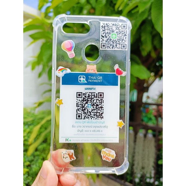 เคสคิวอาร์โค้ด-qr-code-คิวออาร์โค้ด-ธนาคาร-line-ig-facebook-สแกนได้จริง-ออกแบบเองได้-สามารถเปลี่ยนรูปได้