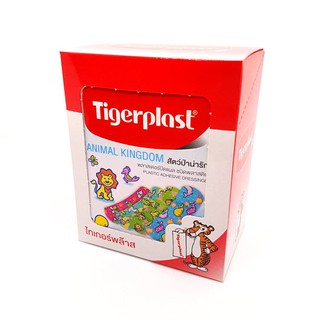 Tigerplast  Animal Kingdom 10x8s ไทเกอร์พล๊าส พลาสเตอร์ปิดแผล สัตว์ป่าน่ารัก ยกกล่อง 10 ซอง