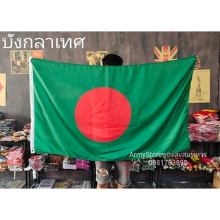 <ส่งฟรี!!> ธงชาติ บังกลาเทศ บังกลาเทศ Bangladesh Flag 4 Size พร้อมส่งร้านคนไทย