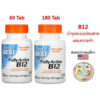 (พร้อมส่ง) Doctors Best Fully Active B12 -- 1500 mcg - 60/180 Veggie Caps.วิตามินบี12 บำรุงประสาท เสริมสมาธิ