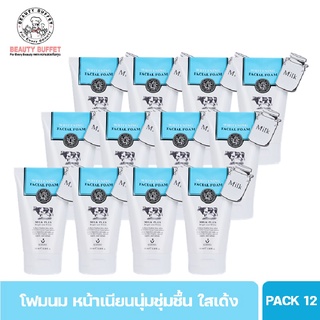 [แพ็ค 12 ราคาพิเศษ] BEAUTY BUFFET SCENTIO Milk Plus Whitening Q10 Facial Foam เซนทิโอมิลล์พลัสไวท์เทนนิ่ง เฟเชียลโฟมคิวเทน (100ml.)