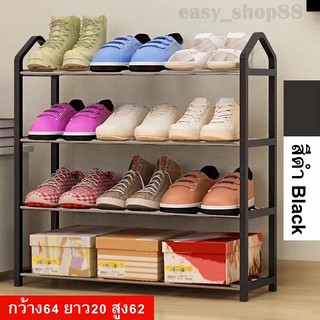 House ware ชั้นวางรองเท้า 4 ชั้น 12 คู่ สีดำ/ชมพู/ฟ้า XJ-psc(1)