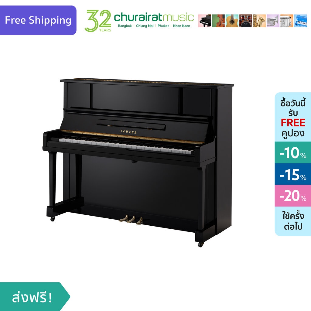 upright-piano-yamaha-ux-10bl-ยามาฮ่า-อัพไรท์เปียโน-สีดำ-by-churairat-music