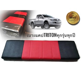 ภาพขนาดย่อของสินค้าเบาะแคป ตรงรุ่น Triton เก่า-ใหม่ 2005-2018 รถแคป ทุกรุ่นของ Triton สีดำ-แดงคุณภาพดี