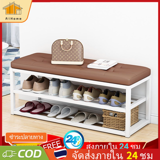 AiHome ชั้นวางรองเท้า พร้อมที่นั่ง ตู้รองเท้า ประหยัดพื้นที่ตู้รองเท้า Shoe Cabinet ชั้นวางรองเท้ากันน้ำ