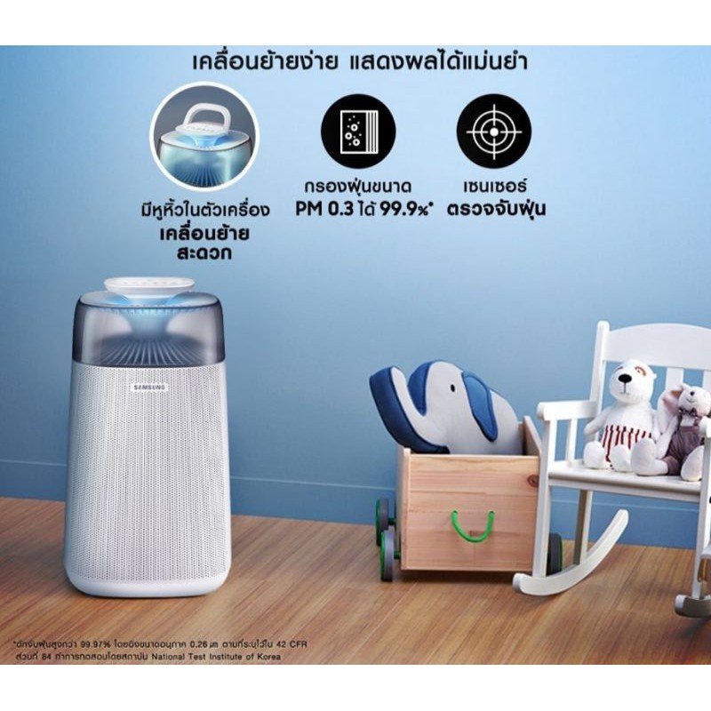 SAMSUNG AX40R3030WM ST Shopee Thailand