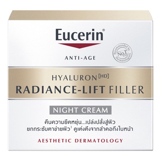 Eucerin HYALURON [HD] RADIANCE-LIFT FILLER NIGHT CREAM 50 MLสูตรกลางคืน