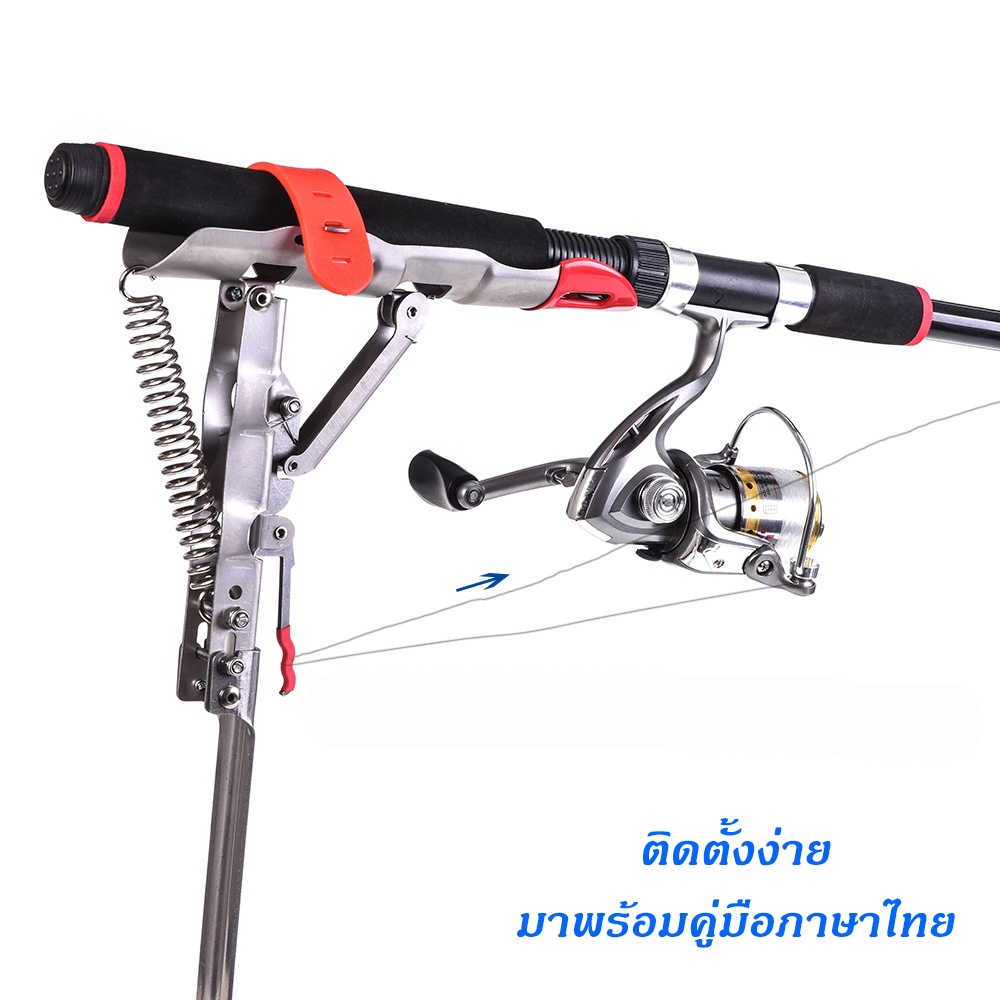 อุปกรณ์กระตุกคันเบ็ด-อัตโนมัติ-พร้อมคู่มือภาษาไทย-เหมาะสำหรับ-ตกปลา-หน้าดิน-ที่วางคันเบ็ด-วัดคันเบ็ด-วัดปลา-ap-508
