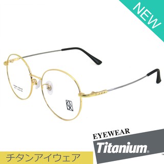 Titanium 100 % แว่นตา รุ่น 9271 สีทอง กรอบเต็ม ขาข้อต่อ วัสดุ ไทเทเนียม (สำหรับตัดเลนส์) กรอบแว่นตา Eyeglasses