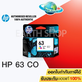 ภาพหน้าปกสินค้าHP 63 COLOR INK ของแท้ สำหรับ HP DeskJet: 1110, 1111, 1112, 2130,2131,2132 3630, 3632, 3633, 3634 ที่เกี่ยวข้อง