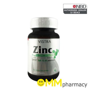 ภาพขนาดย่อของภาพหน้าปกสินค้าVISTRA ZINC 15MG.วิสทร้า ซิงค์ 15 มก. บรรจุ 45 แคปซูล/ขวด จากร้าน mmpharmacy บน Shopee