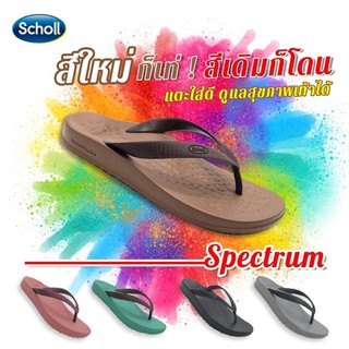 New  ของแท้ 100% รองเท้าแตะหูหนีบ Scholl spectrum  no.B309 unisex on