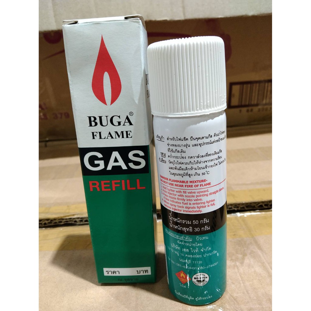 แก๊สบูก้ากระป๋อง-แก๊สเติมไฟแช็ค-buga-flame-gas-refill-แก๊สบูก้า-กระป๋อง-แก๊ส-เติมไฟแช็ค-dy-gass-002-003-004