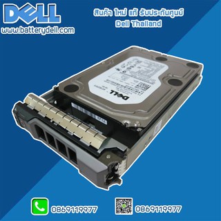 ฮาร์ดดิส Hard Disk Server Dell R230 R330 R430 R530 R730 T430 T630 2TB 7.2k RPM SATA 6Gbps 3.5 แท้ ประกันศูนย์ Dell