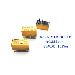 แลคชิงรีเลย์  Latching Relay 24V 10ขา เป็นรีเลย์ 2 coil รุ่น DS2E-ML2-DC24V