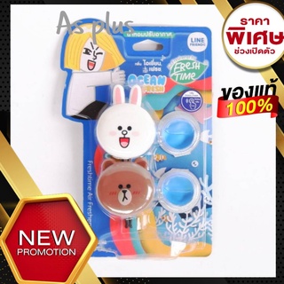 ราคาน้ำหอมเสียบช่องแอร์LINE FRIENDS น้ำหอมปรับอากาศ คลิปช่องแอร์ กลิ่น OCEAN FRESH (Vent Clip Air Freshener) หอมสะอาด สดชื่น