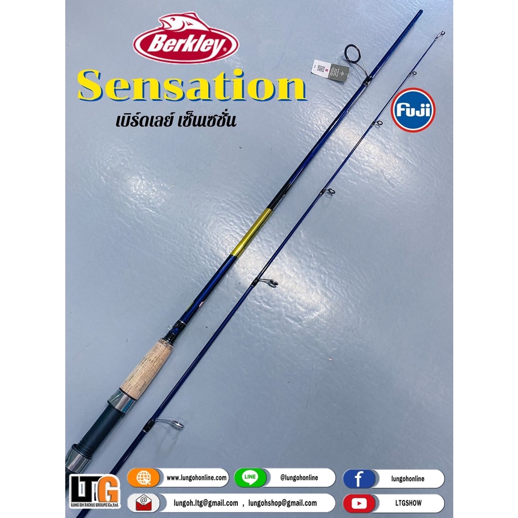 คันตกปลาบ่อ-berkley-sensation-สปิน