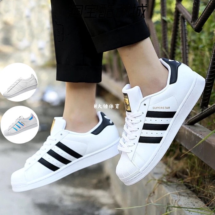 Adidas C77124 154 Shopee Thailand