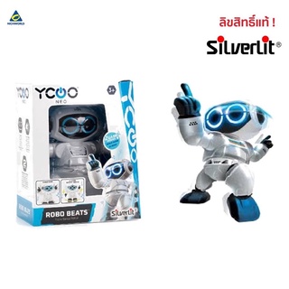 Silverlit Robo Beats ซิลเวอร์ลิทหุ่นยนต์ดีเจนักเต้น รหัส SV88587