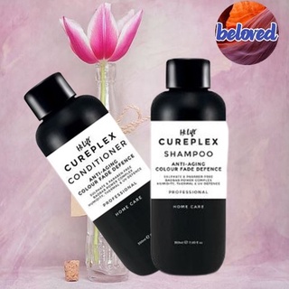 Hi Lift Cureplex Shampoo/Conditioner 350 ml แชมพู และครีมนวดผม เพื่อการเชื่อมบอนด์ผมให้แข็งแรง