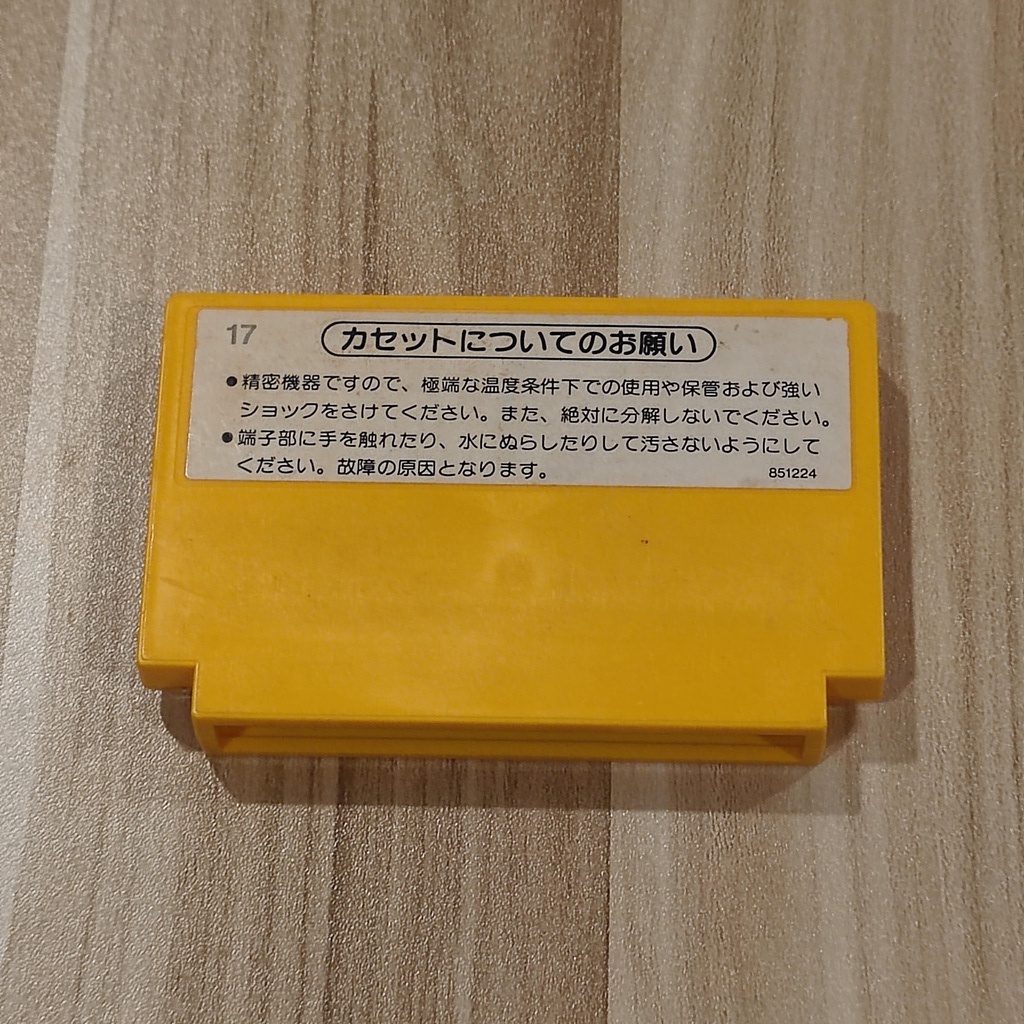 ภาพหน้าปกสินค้าตลับเกม มาริโอ้ 1 super mario bros แท้ จาก ญี่ปุ่น ใช้เล่นกับเครื่อง Famicom / Family Computer / FC / NES จากร้าน oilsuporn บน Shopee