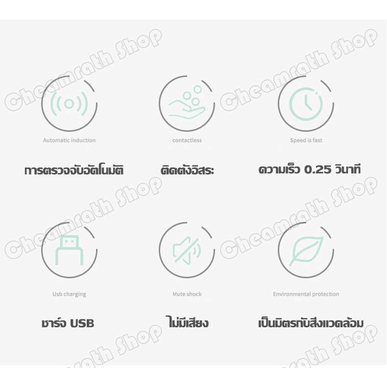 เครื่องจ่ายสบู่อัจฉริยะอินฟราเรด-สเปย์-เครื่องจ่ายสบู่เหลวระบบอินฟราเรด-เครื่องจ่ายสบู่เหลวอัตโนมัติ