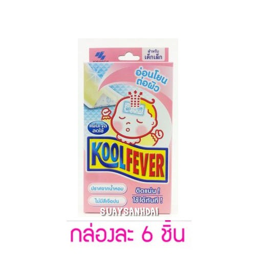 ภาพหน้าปกสินค้าKoolfever คูลฟีเวอร์ แผ่นเจลลดไข้ สำหรับเด็กเล็ก