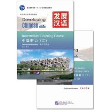 developing-chinese-intermediate-พร้อมเฉลย-หนังสือจีน-ภาษาจีน-ของแท้100-ภาษาจีน-หนังสือจีน
