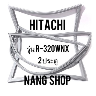 สินค้า ขอบยางตู้เย็น Hitachi รุ่น R-320WNX (2 ประตู)