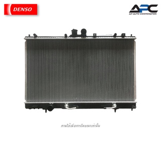 DENSO หม้อน้ำ COOL GEAR รถ Mitsubishi Cedia 1.6 เกียร์ออโต้ ปี 2002-2006 422176-3390 MR497745T