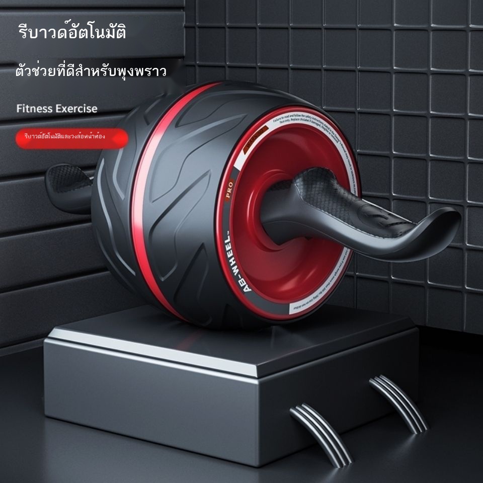 fasthome-ล้อหน้าท้อง-rebound-professional-กล้ามเนื้อหน้าท้องการออกกำลังกายสิ่งประดิษฐ์หญิงเริ่มต้นชาย