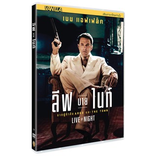 ลีฟ บาย ไนท์ (ดีวีดี เสียงไทยเท่านั้น) / Live By Night DVD Vanilla