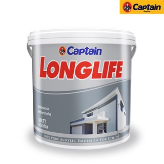 Captain paint สีน้ำกัปตัน ลองไลฟ์ คูลแม็กซ์ สีทาฝ้าเพดาน