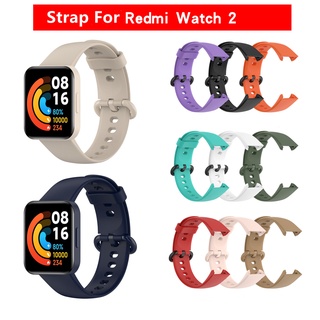 ภาพหน้าปกสินค้าสายนาฬิกาข้อมือซิลิโคนสําหรับ Xiaomi Redmi Watch2 Lite Watch2
 ที่เกี่ยวข้อง